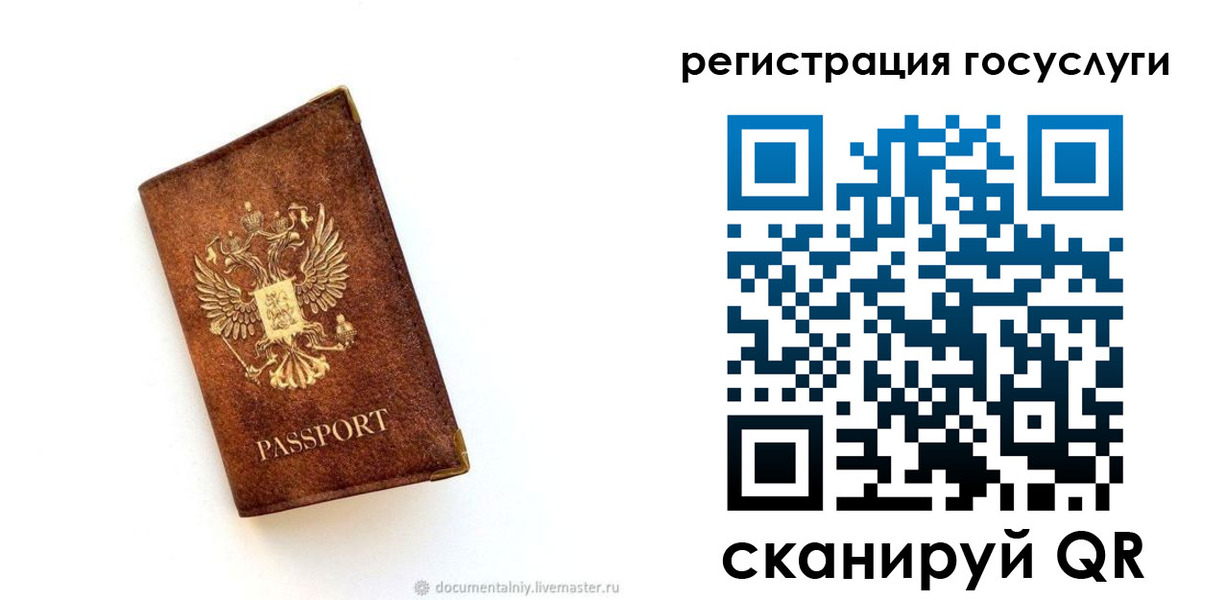 прописка от собственника в Нижнем Новгороде